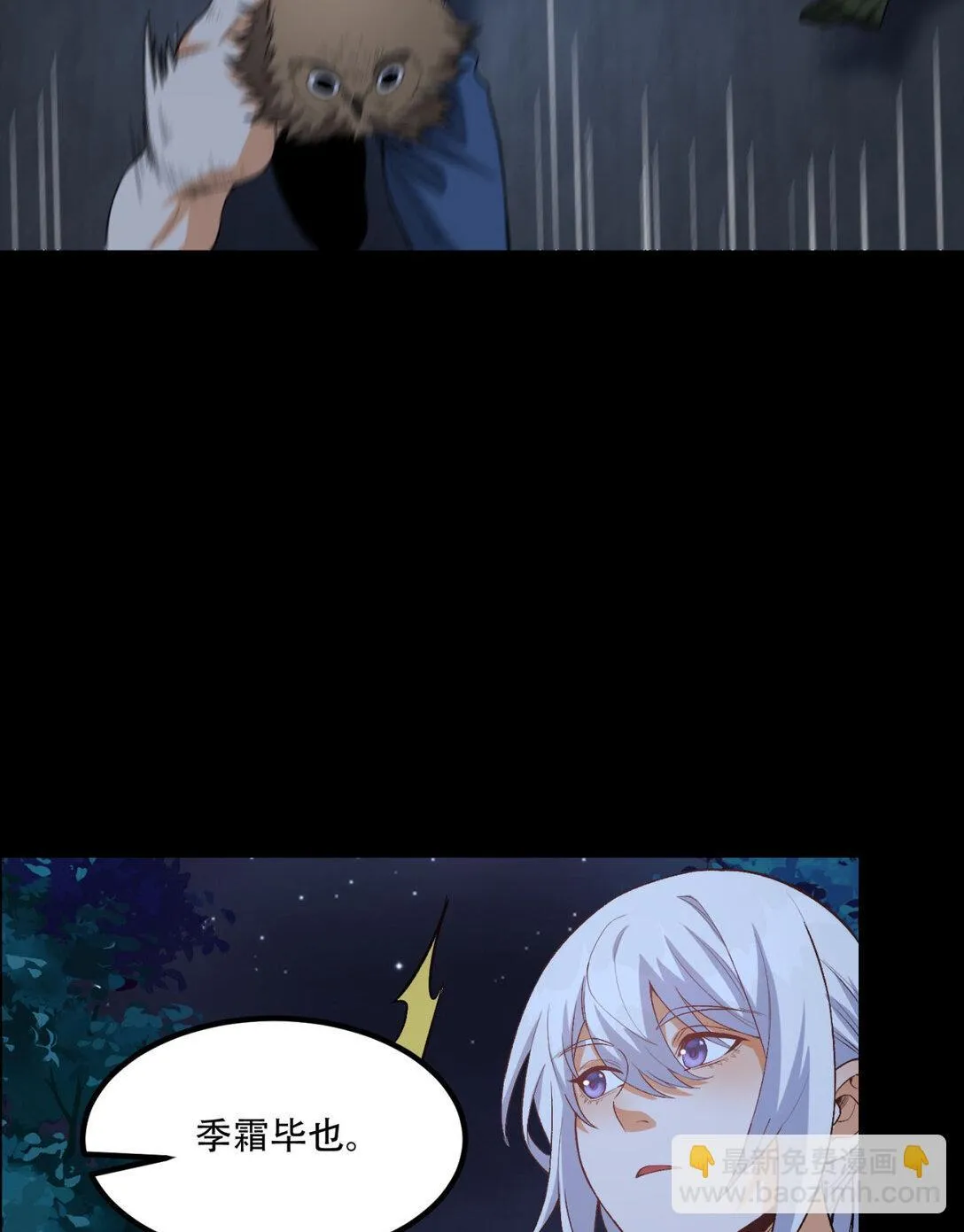71回 小姐4