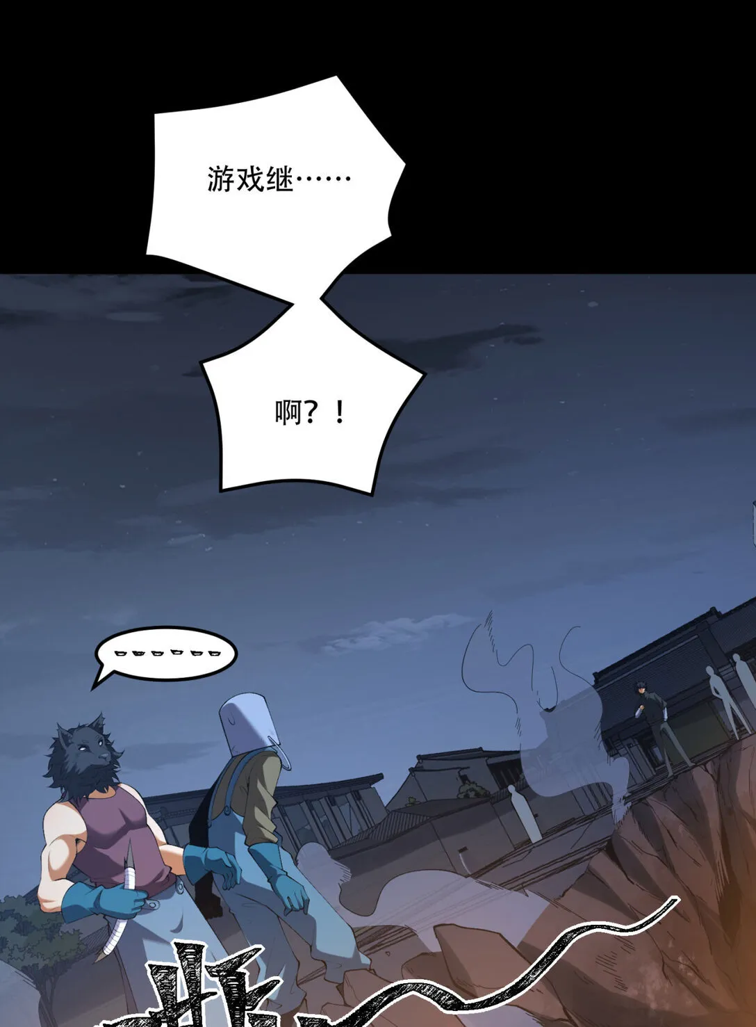 70回 123，木头人~42