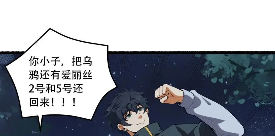 第72话-晴天的晴185
