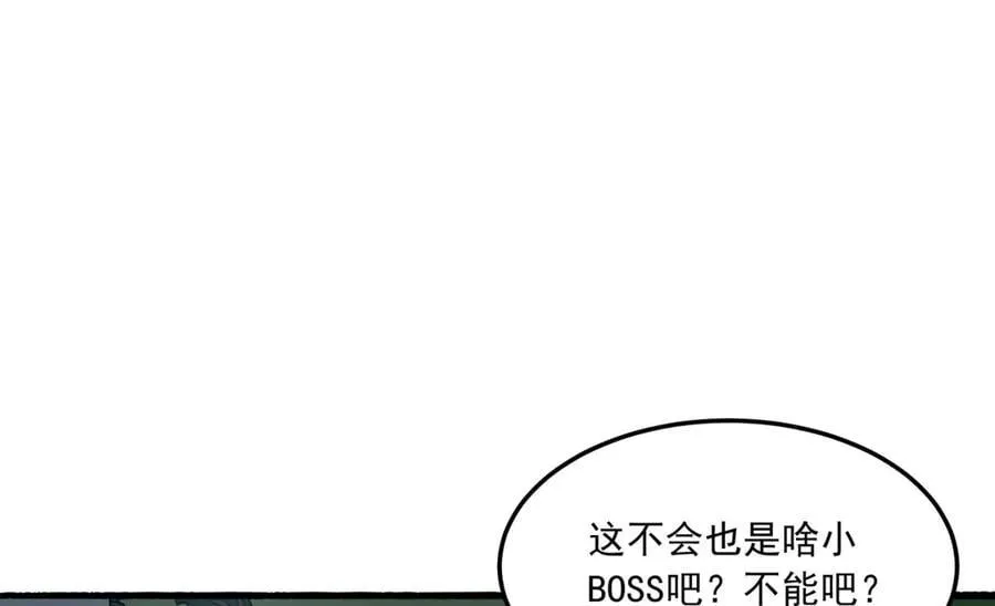 第64话-小别致长得真东西113