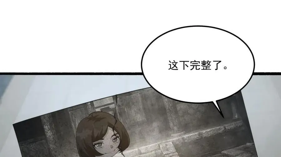 第65话-这个就是小姐吗！143