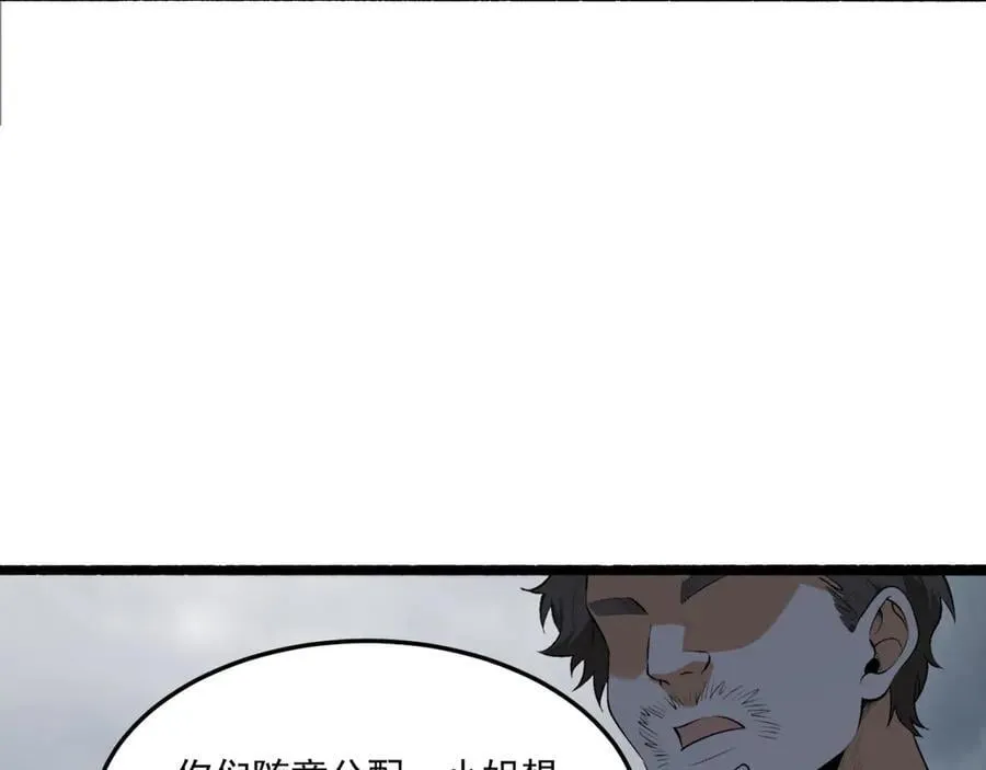 第65话-这个就是小姐吗！54