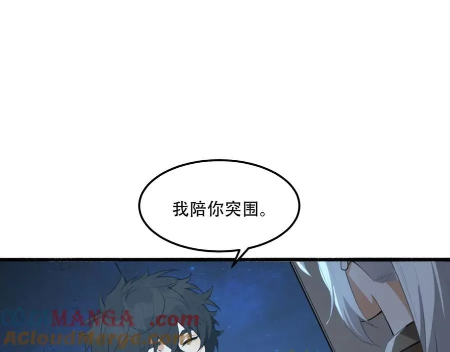 第63话-怎么搞成这样？36