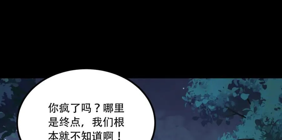 第70话-123，木头人~109
