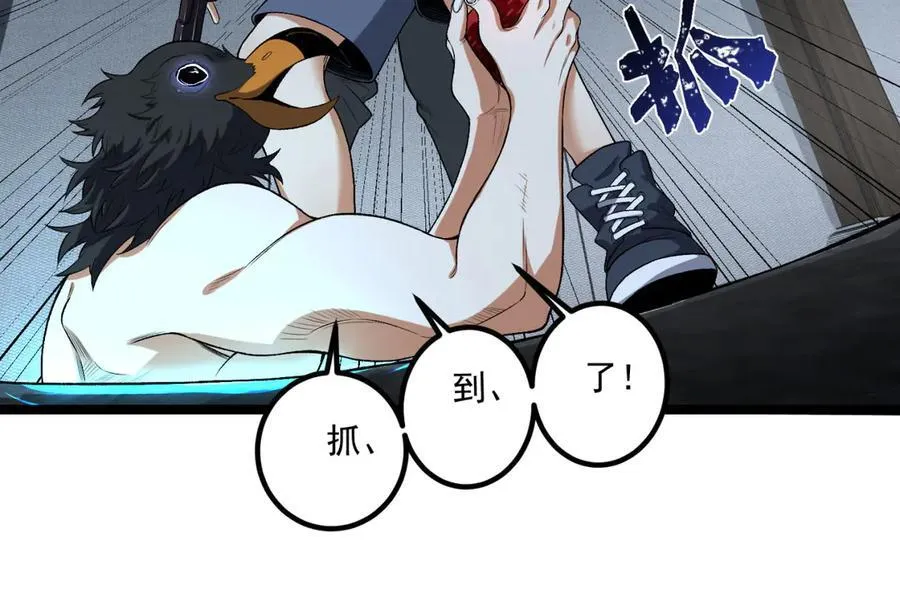 第66话-丢手绢~85