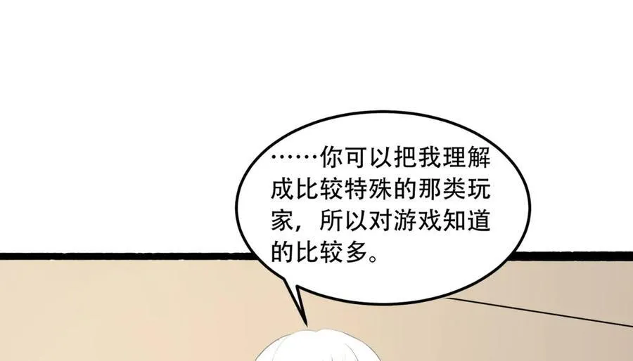 第73话-第一季尾声43