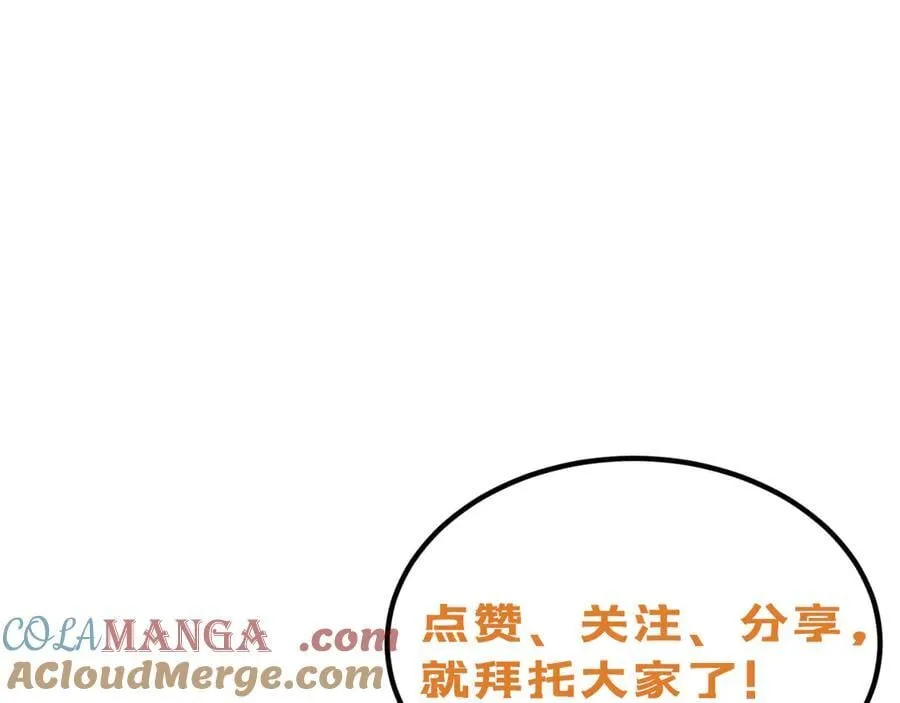 第65话-这个就是小姐吗！148