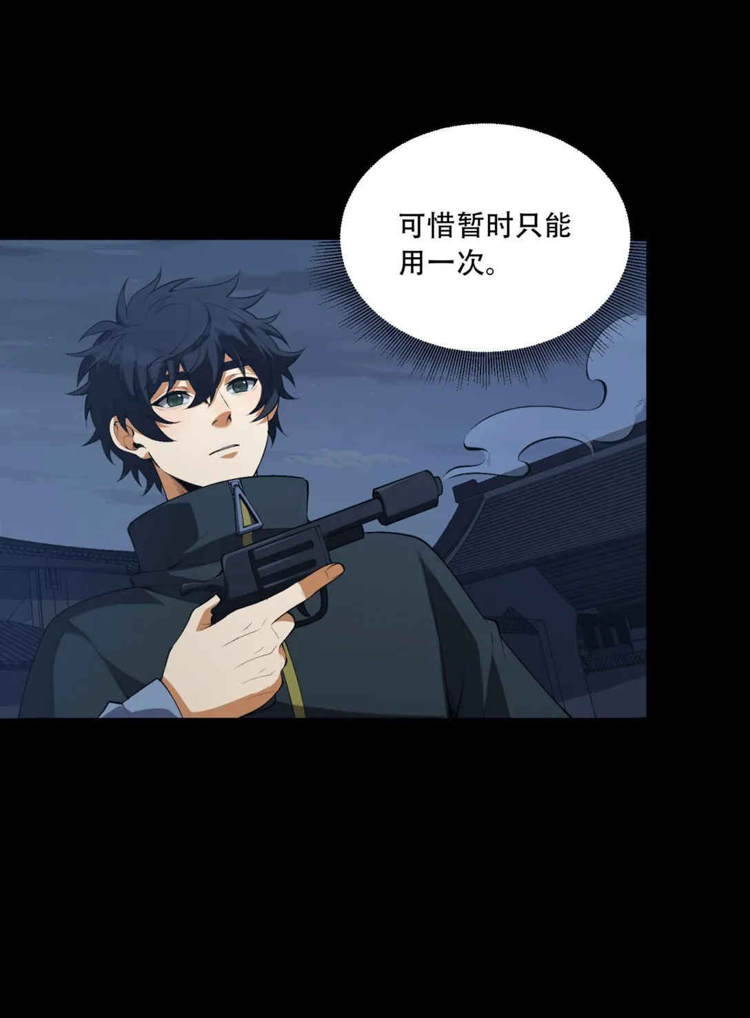 70回 123，木头人~45