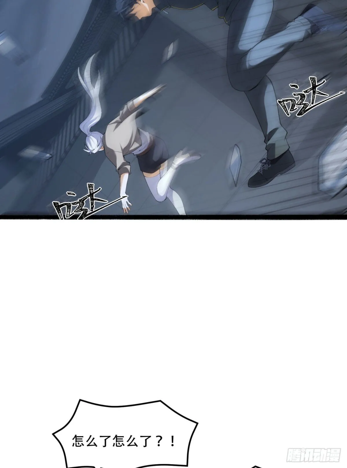 69回-诅咒62