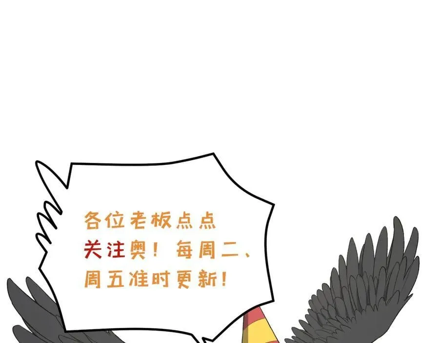 第63话-怎么搞成这样？166