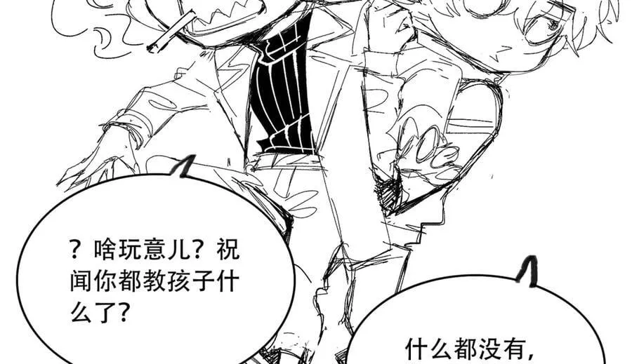 第73话-第一季尾声78