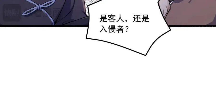 第64话-小别致长得真东西139