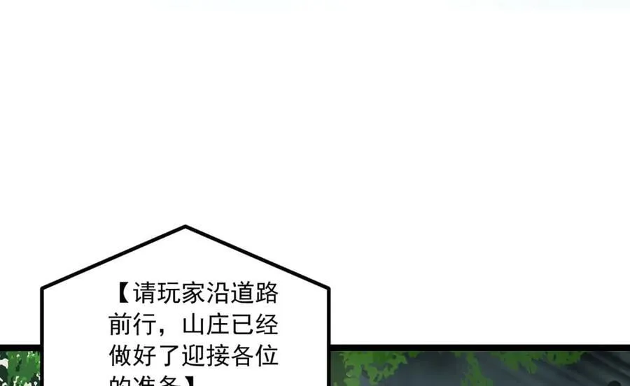 第64话-小别致长得真东西81
