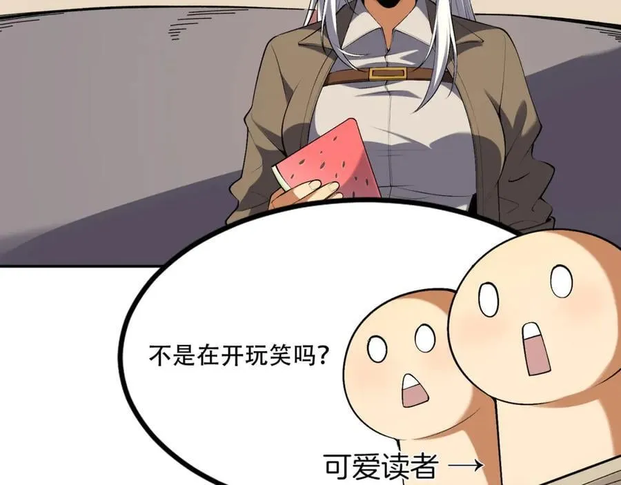 第73话-第一季尾声6
