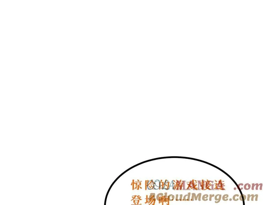 第70话-123，木头人~136