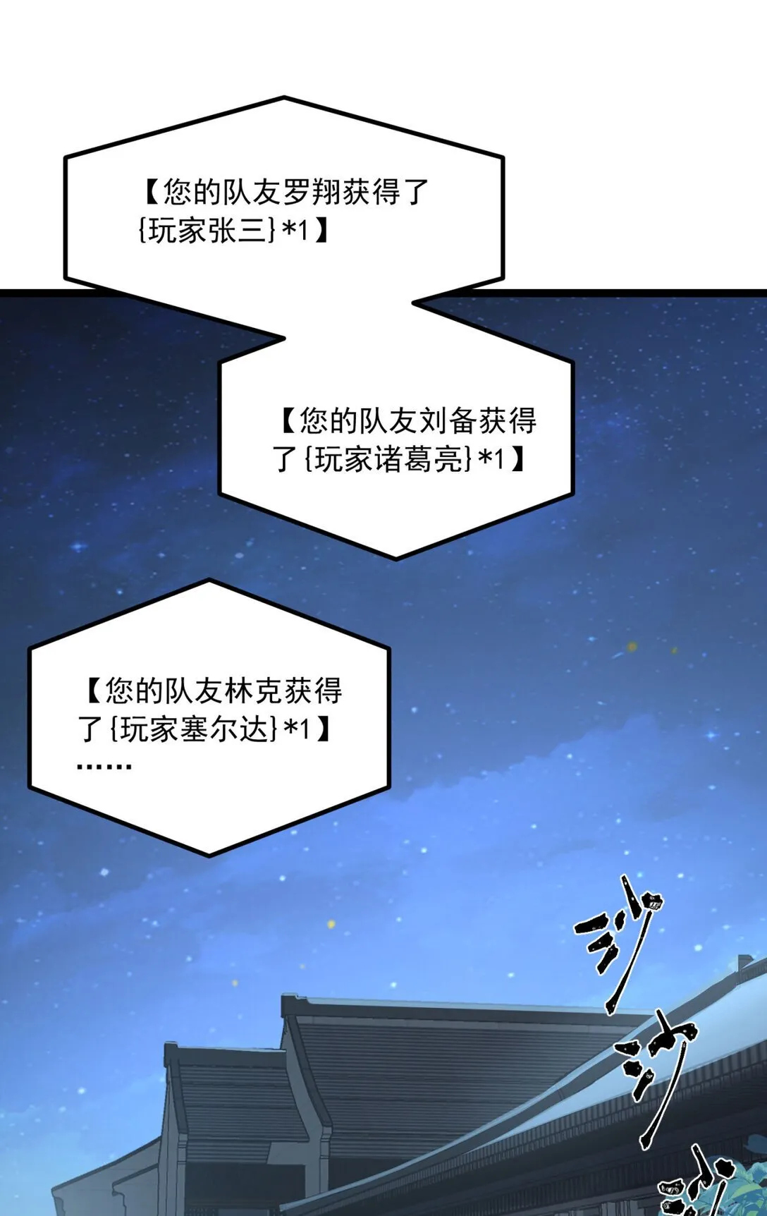 67 你觉得我能打几个？19