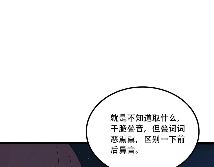第72话-晴天的晴78