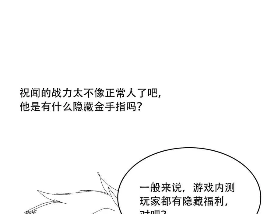 第73话-第一季尾声83