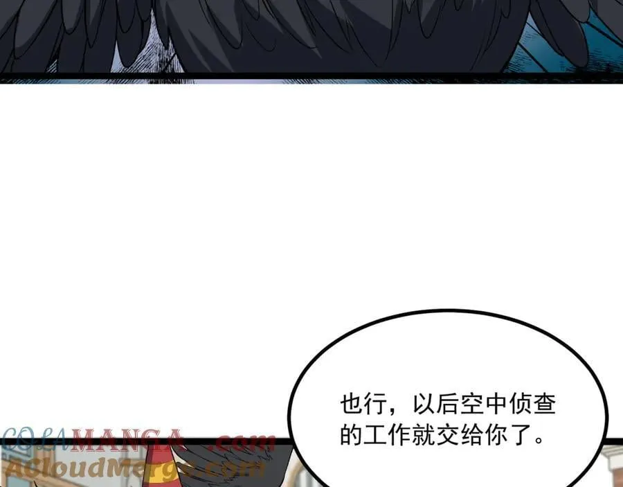 第64话-小别致长得真东西52