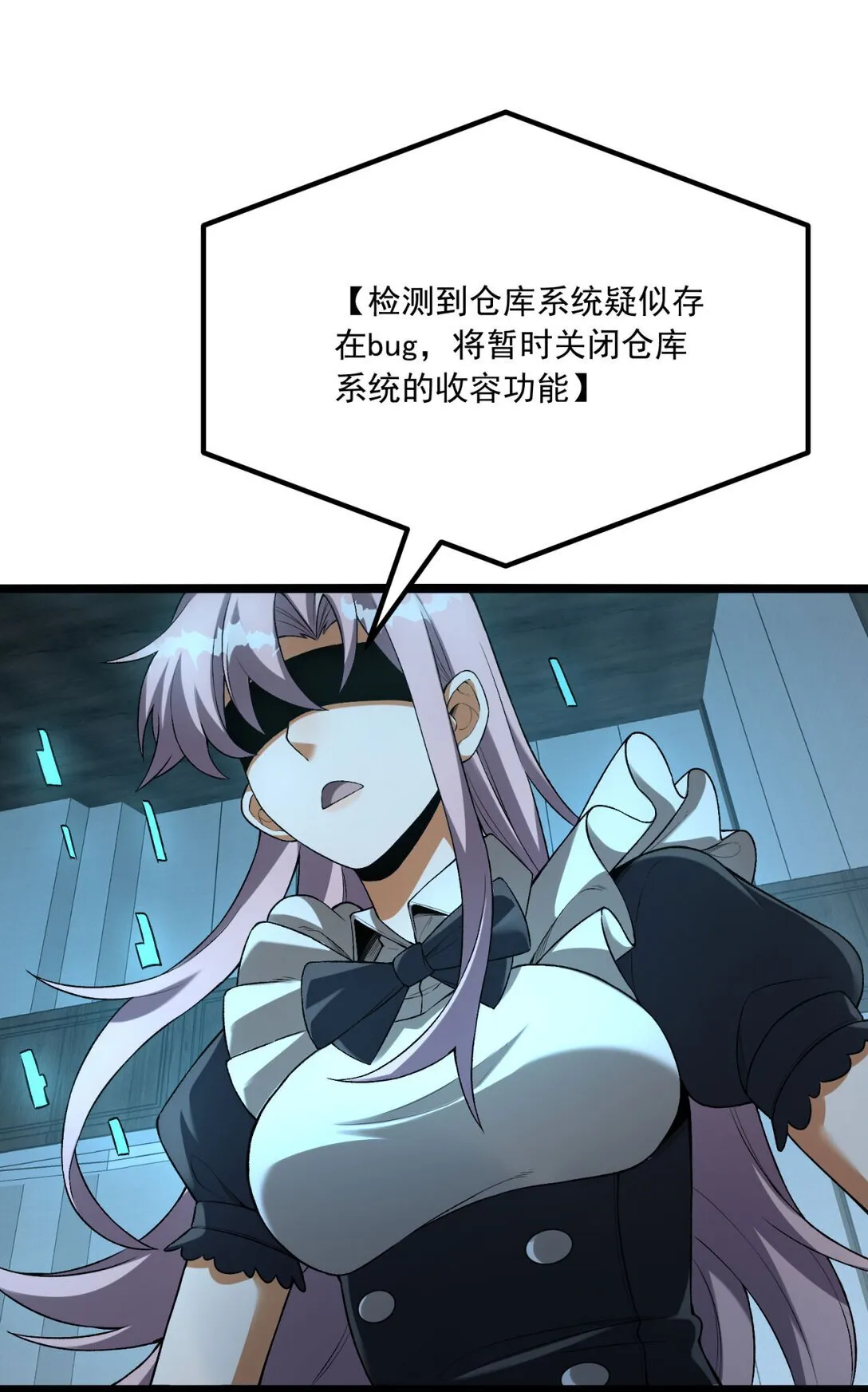 67 你觉得我能打几个？33