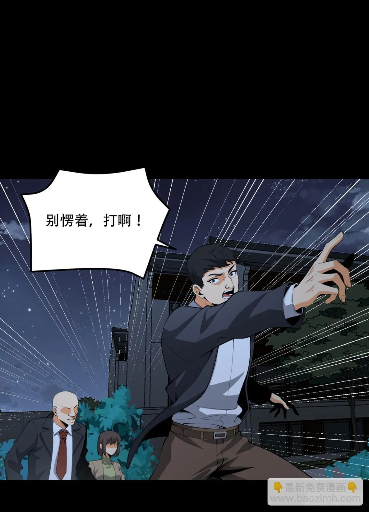 71回-小姐10