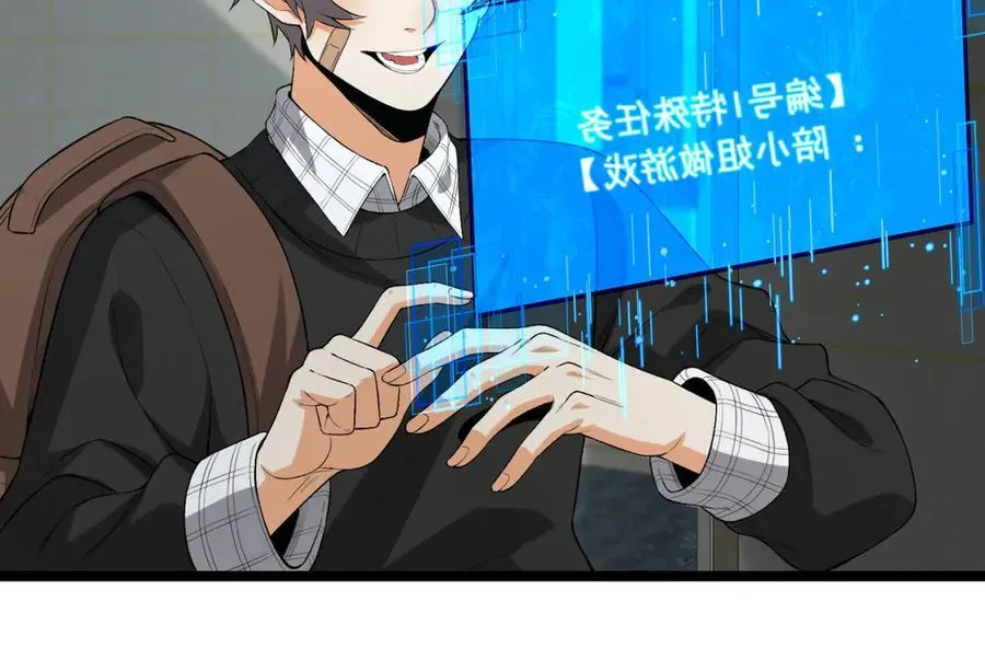 第66话-丢手绢~13
