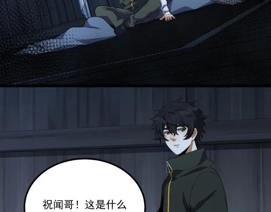 第66话-丢手绢~42