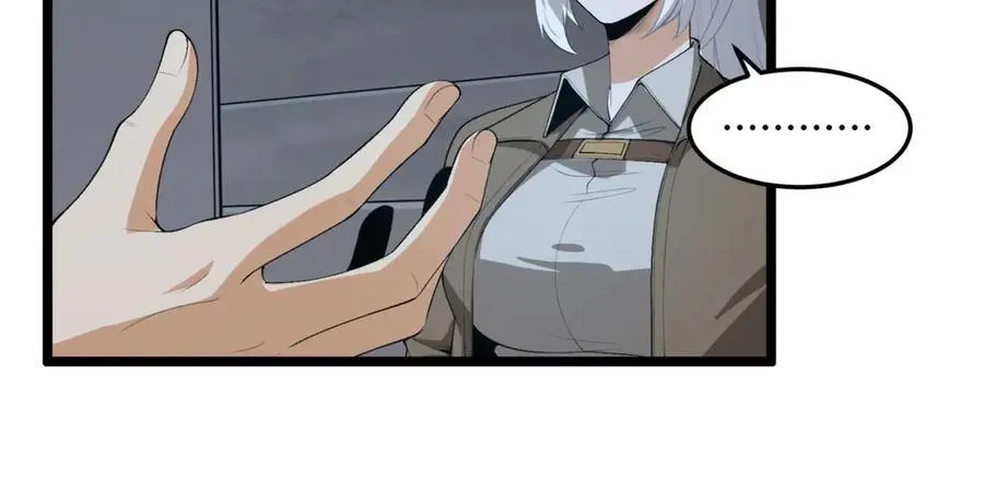 第63话-怎么搞成这样？39