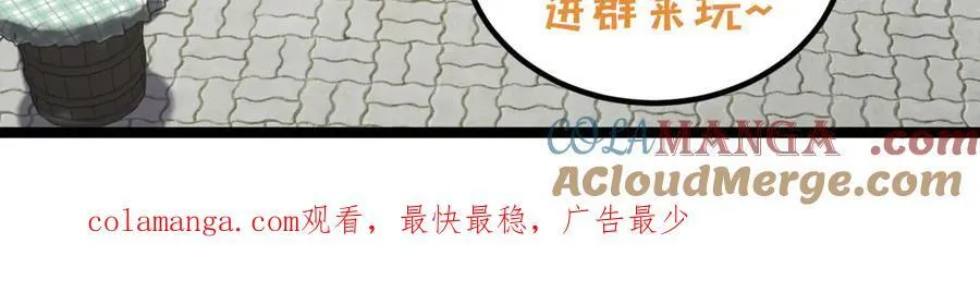 第63话-怎么搞成这样？168