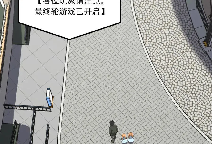 第64话-小别致长得真东西61