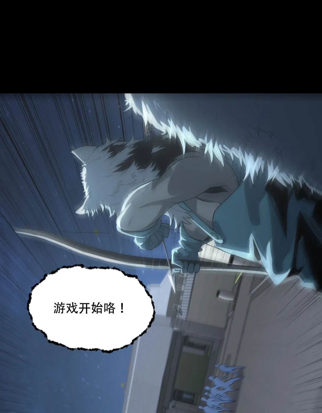 70回 123，木头人~18
