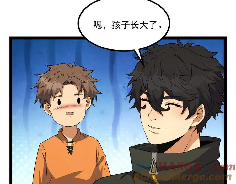 第63话-怎么搞成这样？120