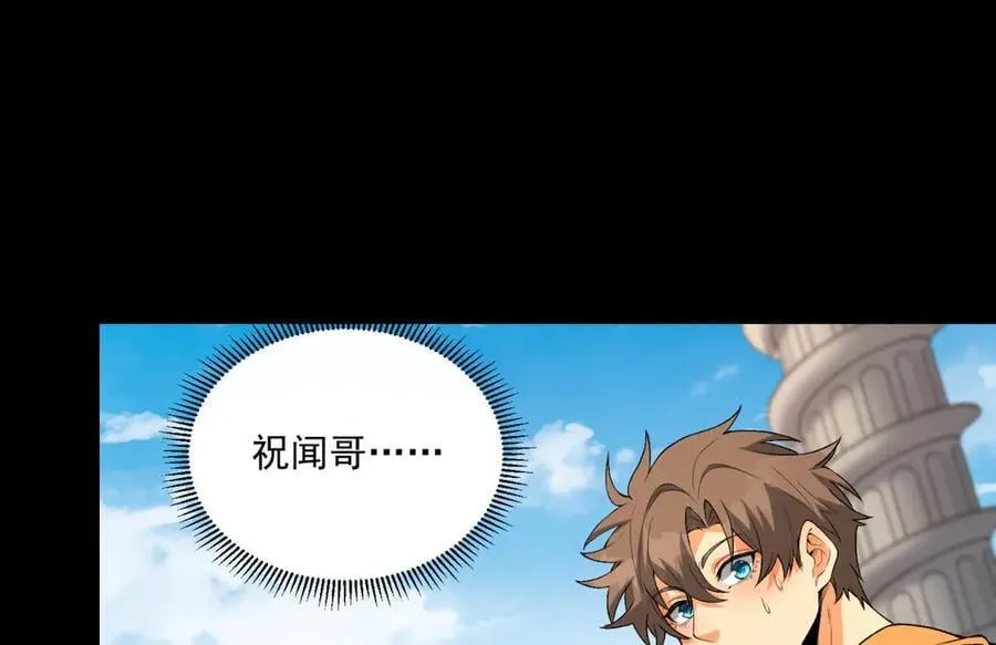 第64话-小别致长得真东西9
