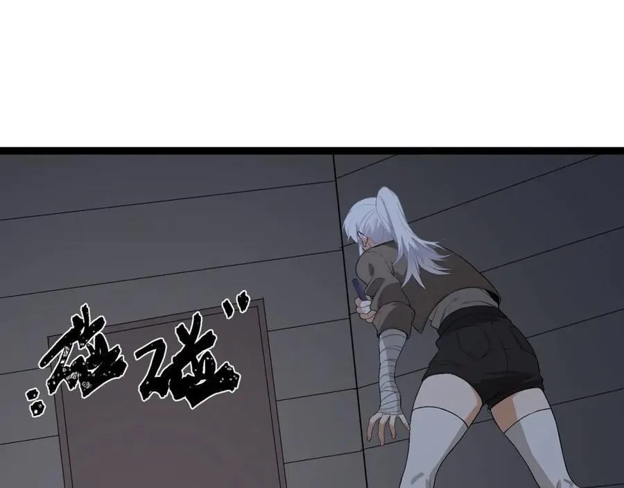 第63话-怎么搞成这样？18
