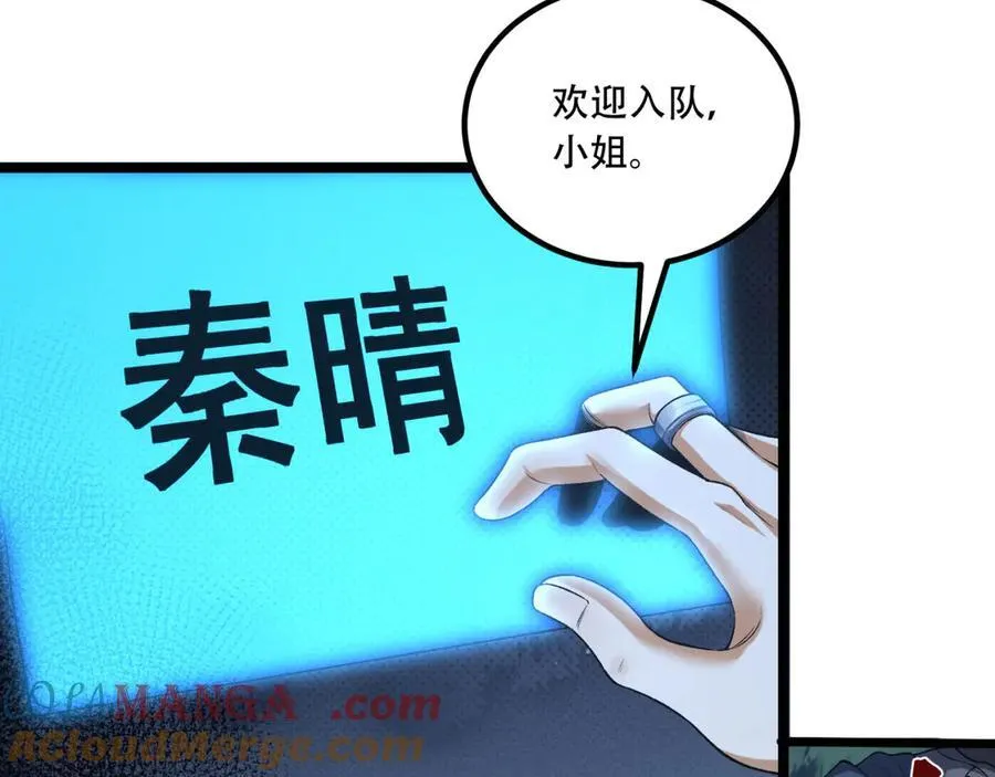 第72话-晴天的晴40