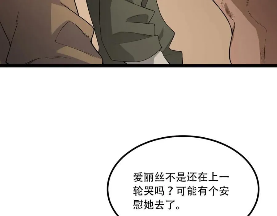 第62话-孺子可教30