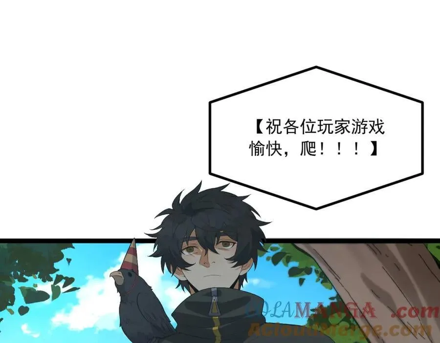 第64话-小别致长得真东西84