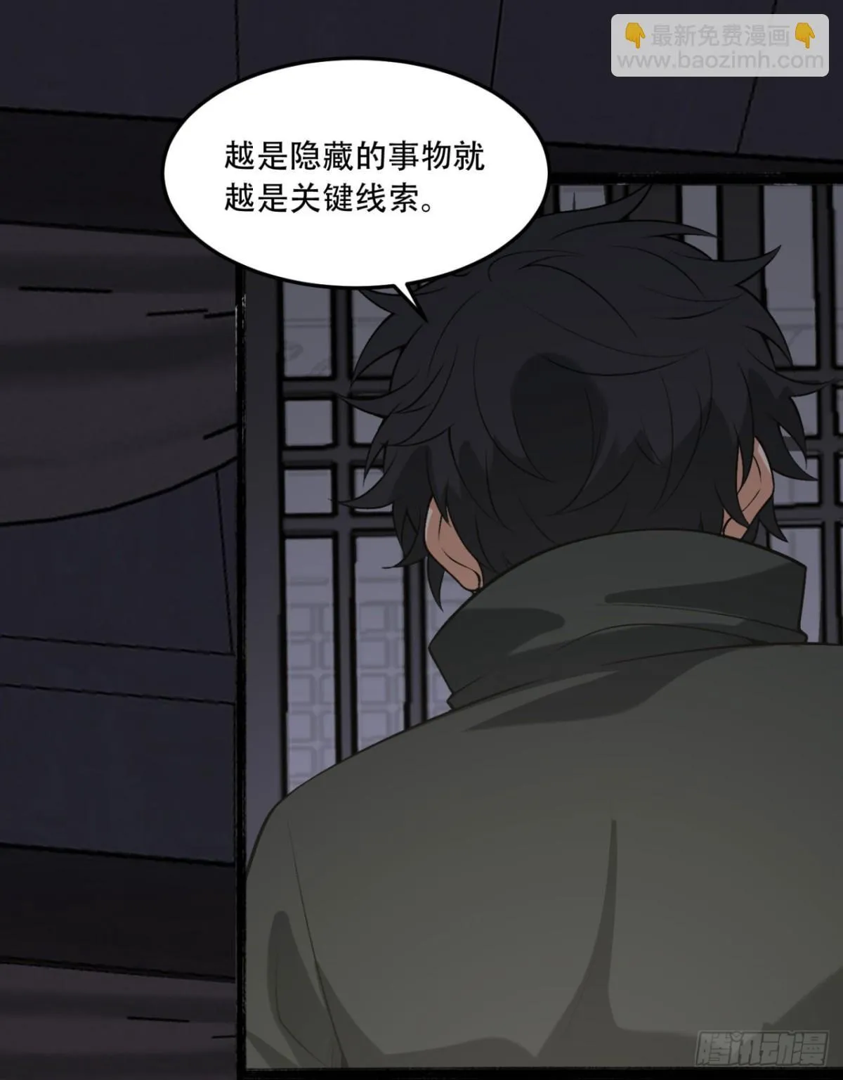 69回-诅咒28