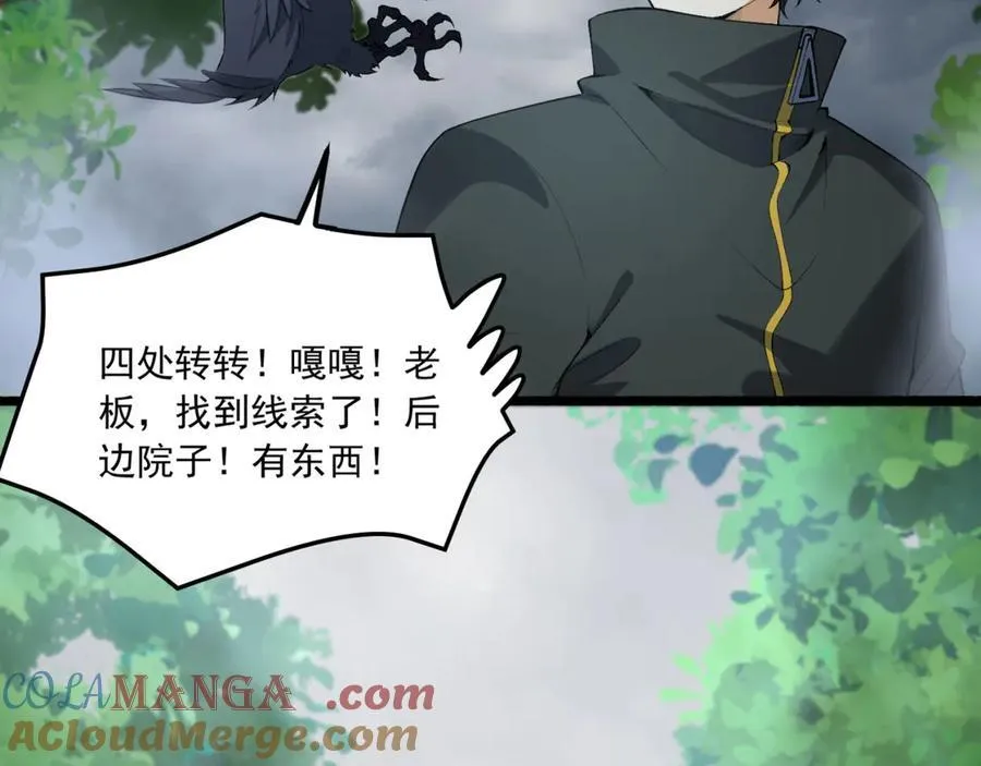 第65话-这个就是小姐吗！60