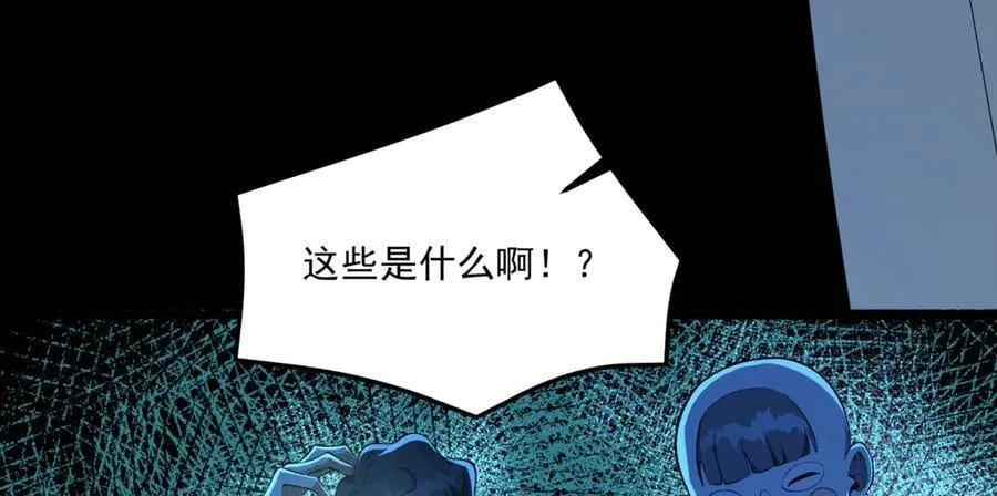 第64话-小别致长得真东西129