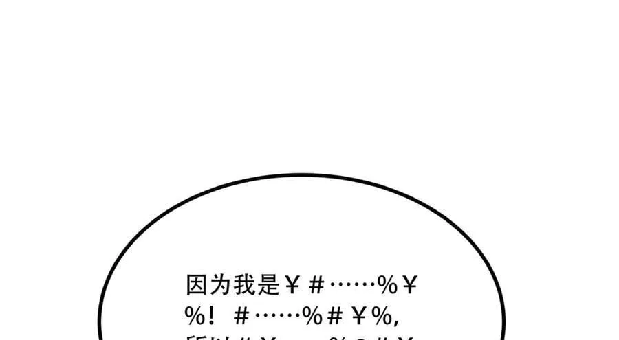 第72话-晴天的晴115