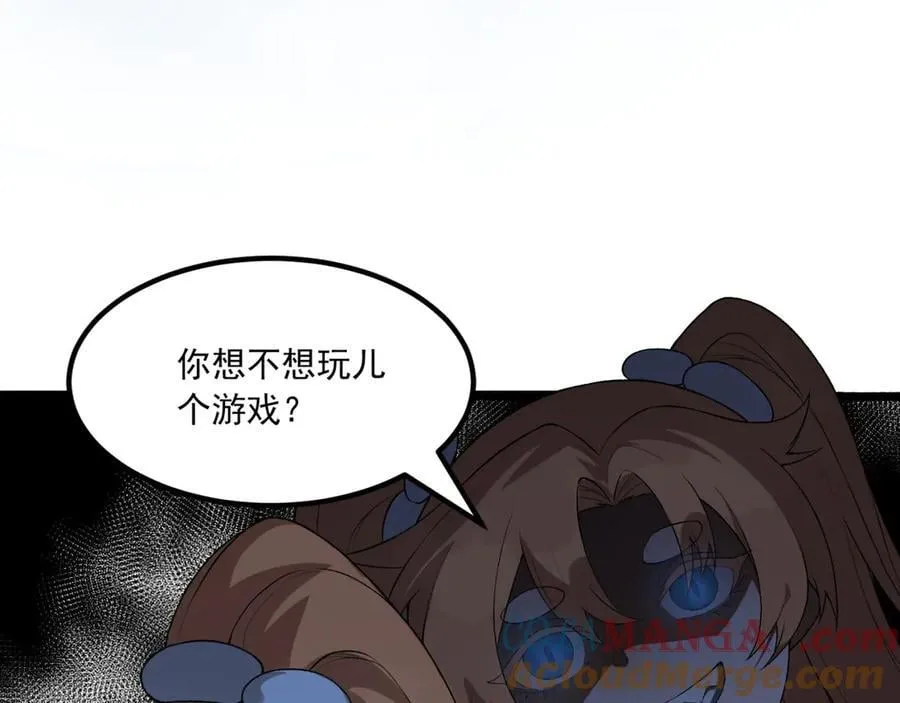 第64话-小别致长得真东西92
