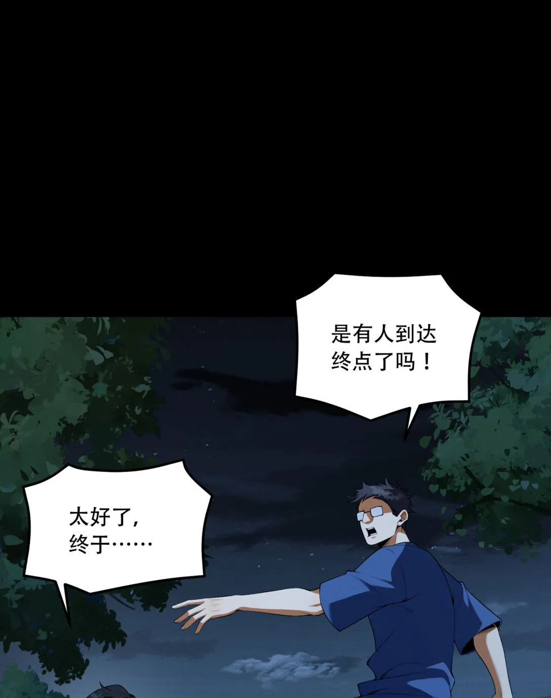 71回 小姐28