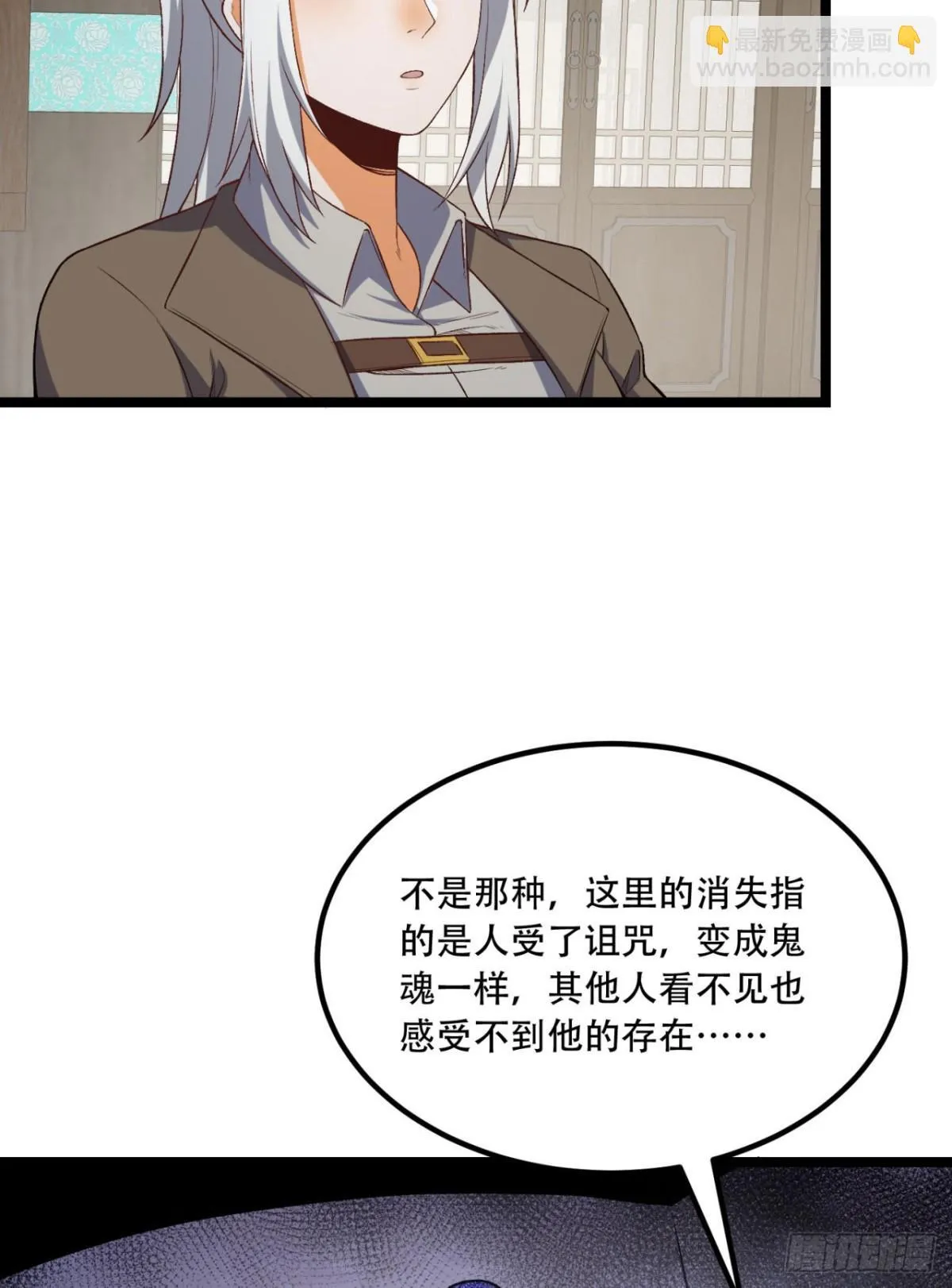 69回-诅咒51