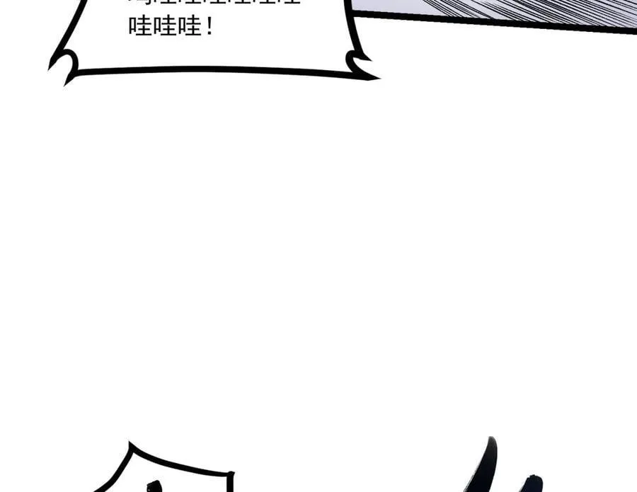 第65话-这个就是小姐吗！11
