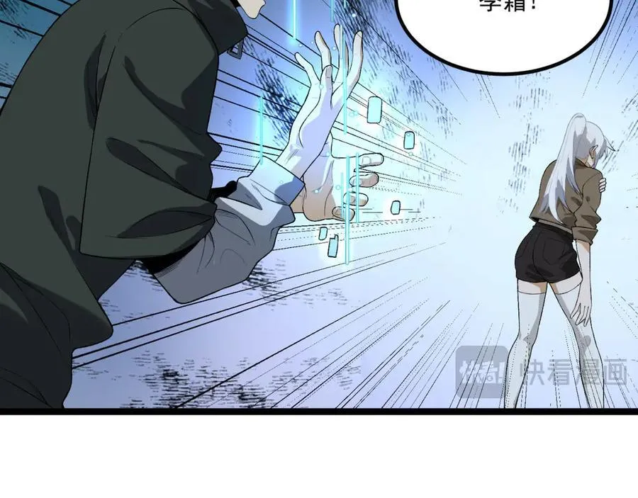 第66话-丢手绢~146