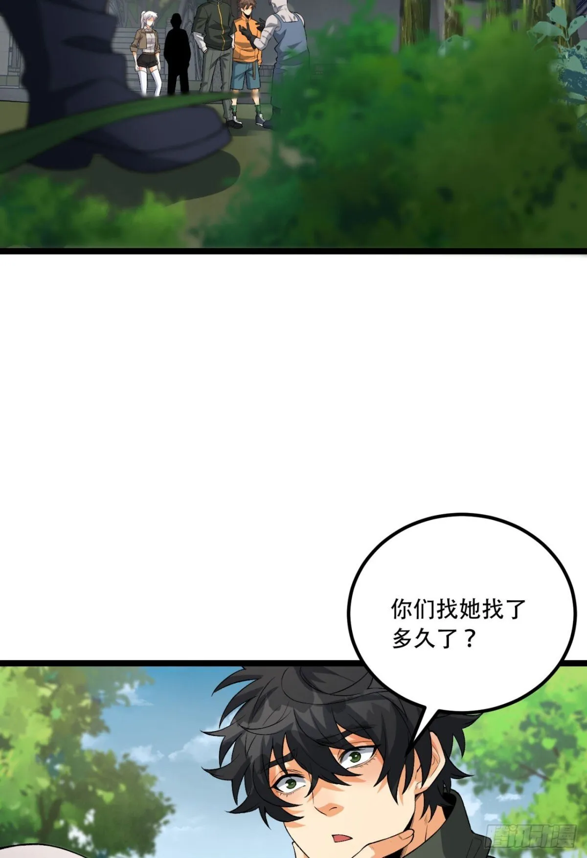 69回-诅咒3