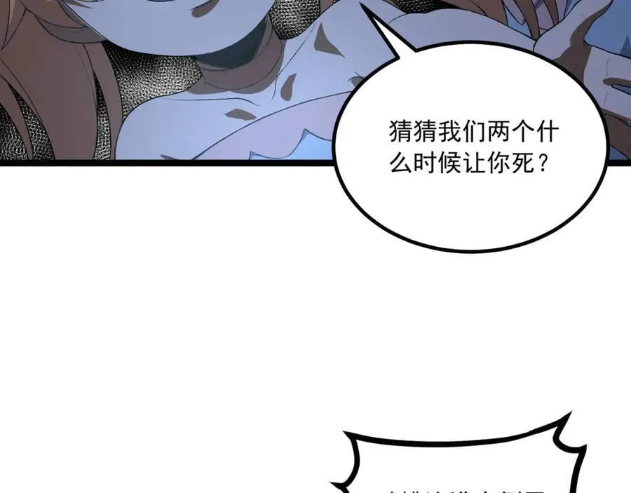 第64话-小别致长得真东西94