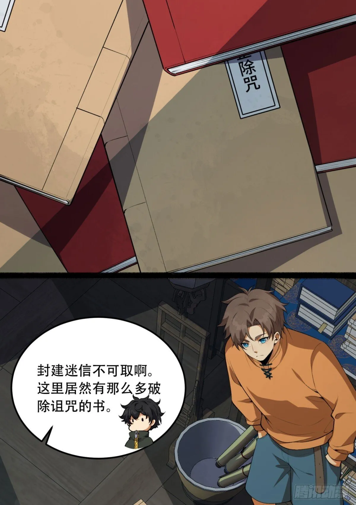 69回-诅咒47