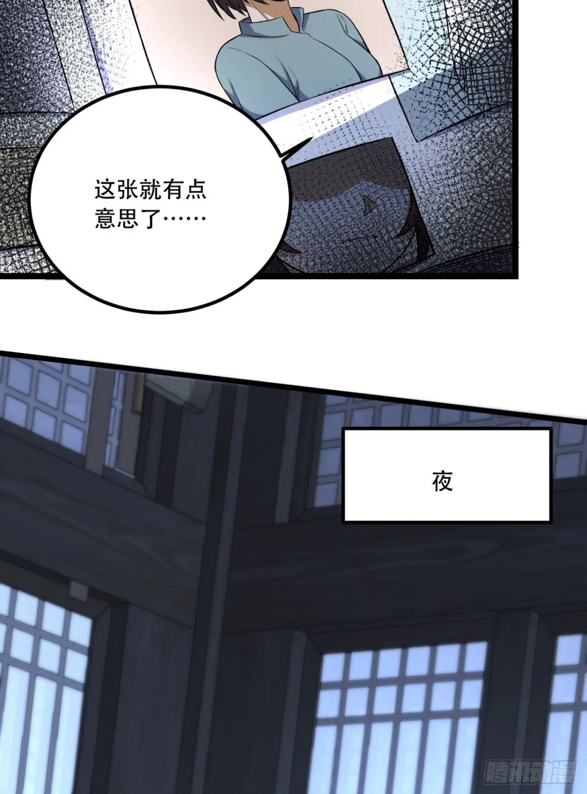 69回-诅咒54